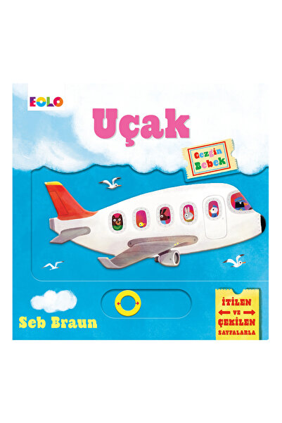 Generic Brand الطفل المتجول – الطائرة – الأعمار 2+ – كتاب المفاهيم التعليمية