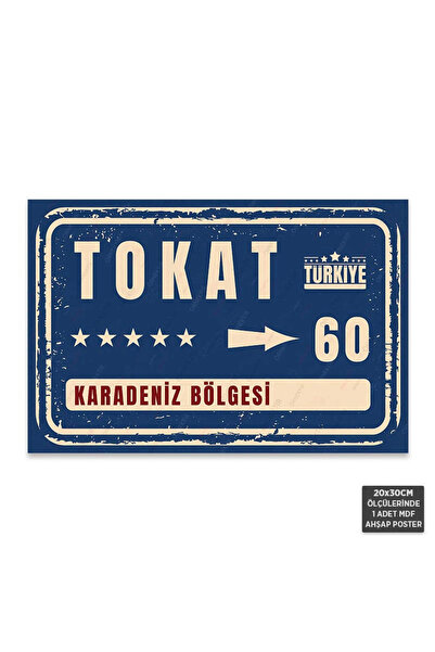 Hayal Poster PT1152 - Tokat Şehir Tabelası Retro Mdf Ahşap Poster (20x30cm)