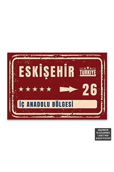 Hayal Poster PT1081 - Eskişehir Şehir Tabelası Retro Mdf Ahşap Poster (20x30cm)