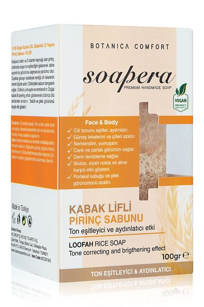 BOTANICA COMFORT 100% ألياف اليقطين الطبيعية، الجلسرين، صابون الأرز المصنوع يدويًا 100 جرام