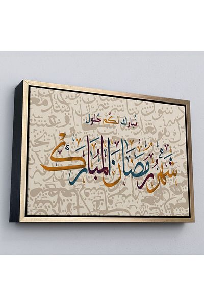 Harita Sepeti Tablou decorativ pe pânză scris cu linie islamică înrămată-3392