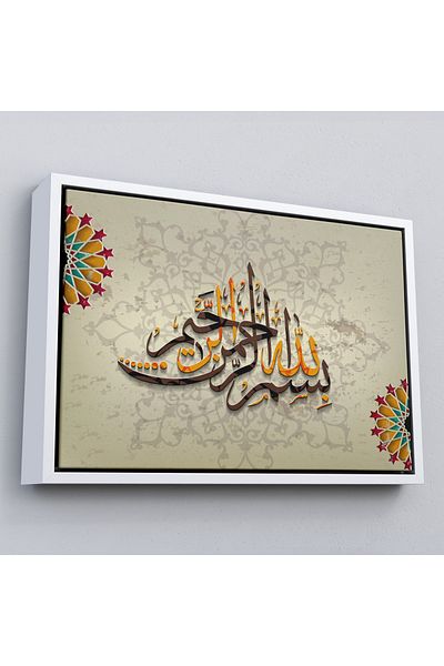 Harita Sepeti Pictură de perete din pânză religioasă islamică înrămată-3269
