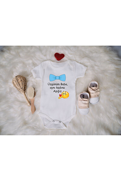 SPARKLY BABY بدلة أطفال عضوية مصنوعة من القطن بنسبة 100% للمرأة نفسها - مطبوع...