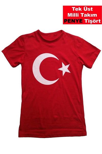 Liggo Combed Cotton Turkey Kids T-Shirt - National Team Uniform