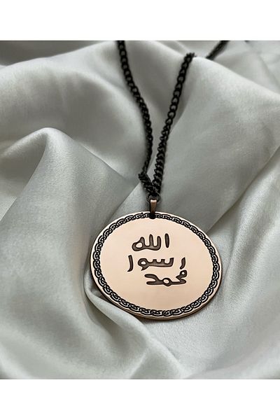 MerveninYaziAtolyesi HzMuhammad S.A.V Seal Written Copper Necklace