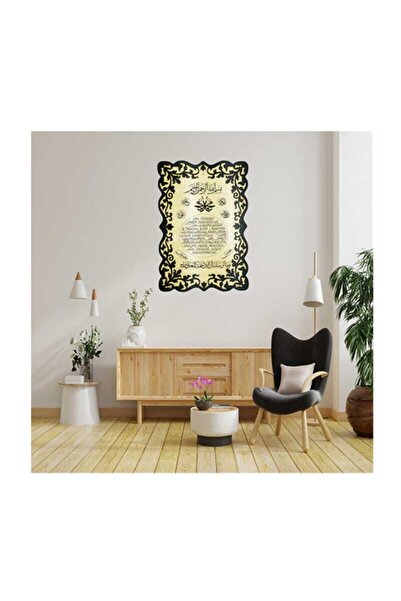 Bemenda Hilyei Şerif Tablo - 40*27 Cm