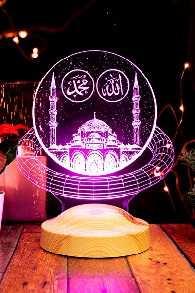 SEVGİLAMBASI Dini Hediye, Ramazan Hediyesi, Allah Hz. Muhammed Yazılı Islami ...