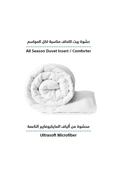 In House | Duvet Filler - King - 260x240 cm - White