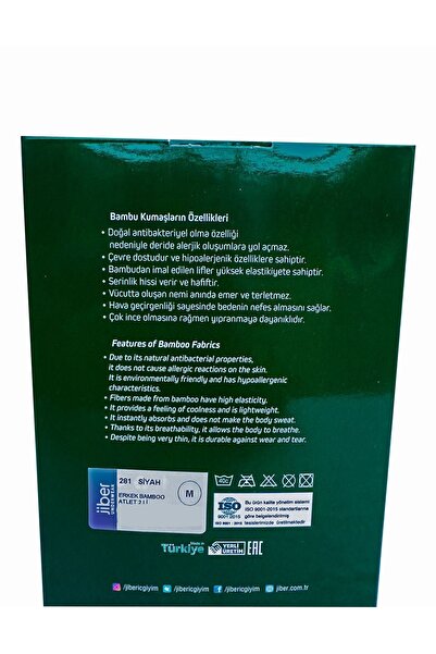 Jiber JIBER Bamboo Fabric 2-Piece Tank Top - 281 - 68% Bamboo 28% Cotton 4% Elastane