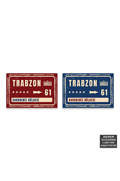 Hayal Poster PS1100 - Trabzon Şehir Tabelası Retro Mdf Ahşap Poster Set (2 Ad...