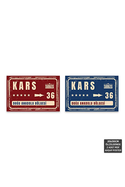 Hayal Poster PS1074 - Kars Şehir Tabelası Retro Mdf Ahşap Poster Set (2 Adet - 20x30cm)