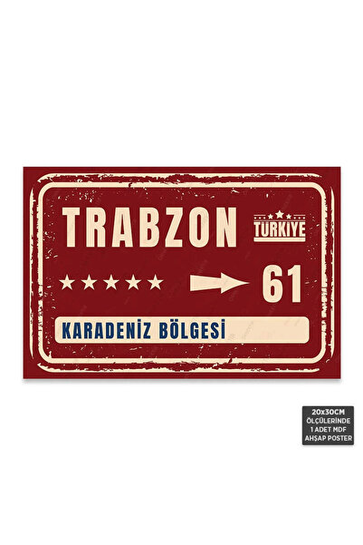 Hayal Poster PT1153 - Trabzon Şehir Tabelası Retro Mdf Ahşap Poster (20x30cm)
