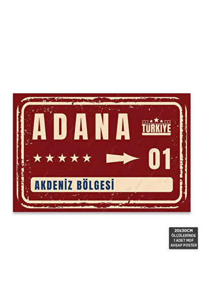 Hayal Poster PT1029 - Adana Şehir Tabelası Retro Mdf Ahşap Poster (20x30cm)