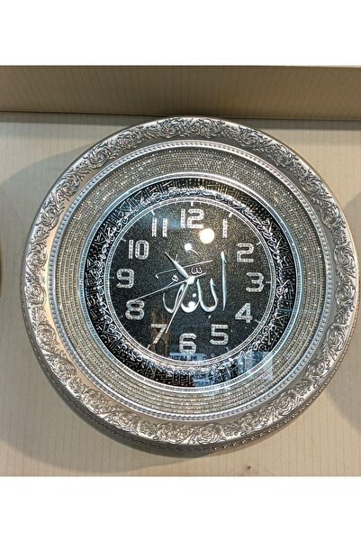 GİTTİGİTTİ ALLAH YAZILI SAAT GÜMÜŞ 56*62 CM