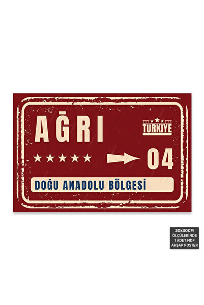 Hayal Poster PT1037 - Ağrı Şehir Tabelası Retro Mdf Ahşap Poster (20x30cm)
