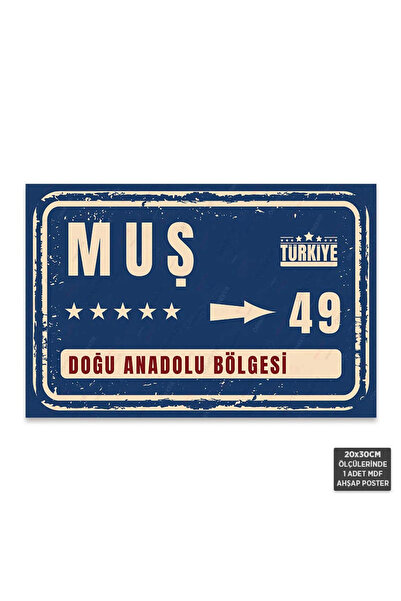 Hayal Poster PT1130 - Muş Şehir Tabelası Retro Mdf Ahşap Poster (20x30cm)