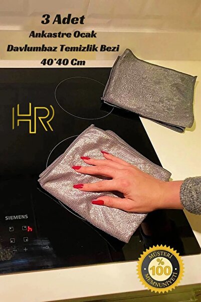 HRPAK قطعة قماش للتنظيف بغطاء موقد مدمج باللون الرمادي السحري من ميسكلين 40*4...