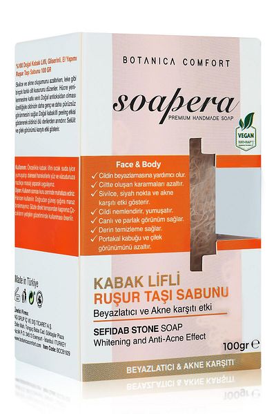 BOTANICA COMFORT ألياف اليقطين الطبيعية، الجلسرين، صابون حجر روشور المصنوع يدويًا 100 جرام