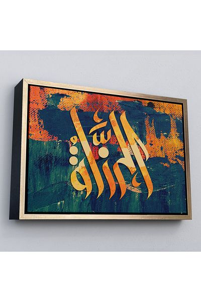 Harita Sepeti Tablou decorativ pe pânză scris Allah Cc cu cadru-3402