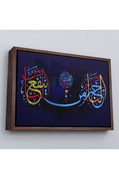 Harita Sepeti Cu cadru Tot ce se dorește lui Dumnezeu se va întâmpla, pictură decorativă pe pânză scrisă-3279