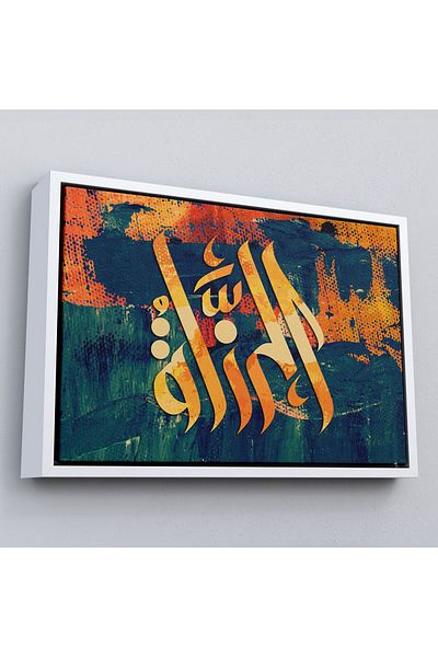 Harita Sepeti Tablou decorativ pe pânză scris Allah Cc cu cadru-3402