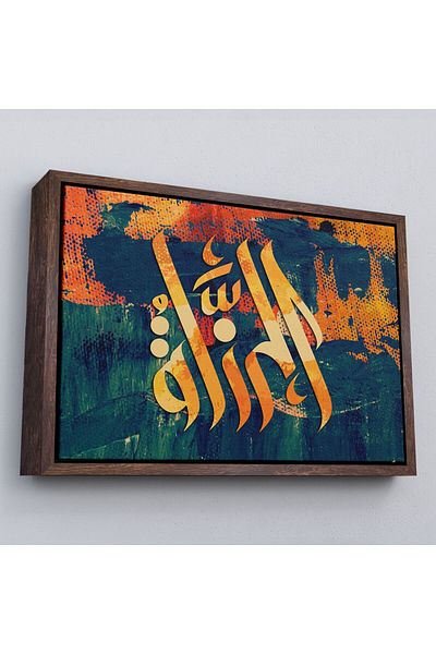 Harita Sepeti Tablou decorativ pe pânză scris Allah Cc cu cadru-3402