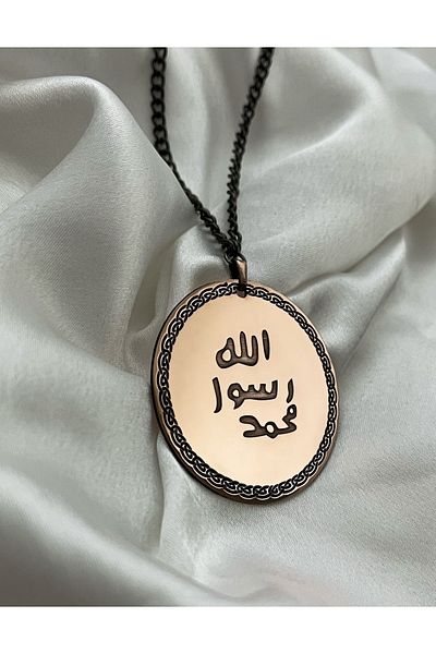 MerveninYaziAtolyesi HzMuhammad S.A.V Seal Written Copper Necklace