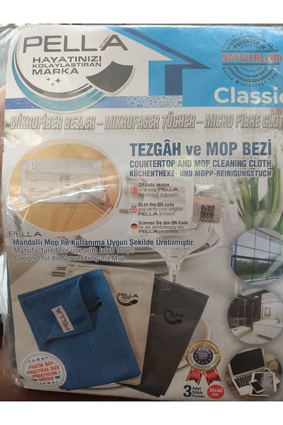pella 40X30 cm Microfiber 3-Piece Cleaning Cloth - Glass, Car Wiping, Kitchen