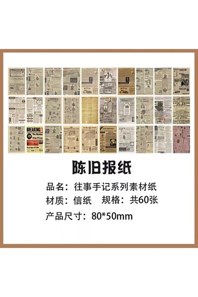 SF SCRAPBOOK KIRTASİYE Vintage 60 Sayfa Mini Scrapbook / Scrapbooking Kitabı Gazete Journal Bullet Vintage