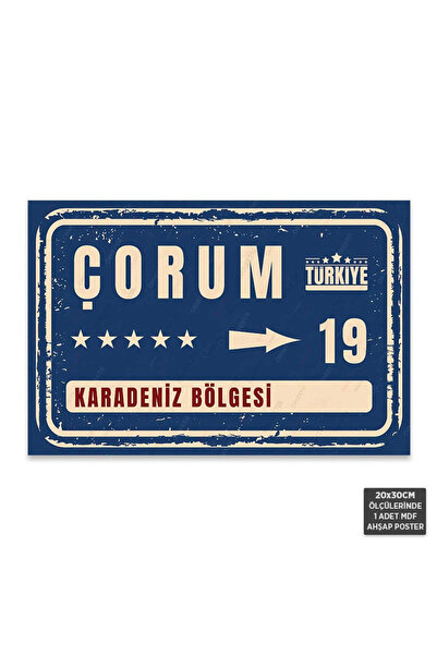 Hayal Poster PT1068 - Çorum Şehir Tabelası Retro Mdf Ahşap Poster (20x30cm)