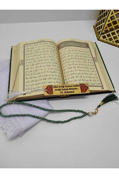 kahraman hediyelik Isimli Kadife Kuranı Kerim Hayrat Neşriyat Ortaboy (16x24)(zümrüt Yeşili) Tesbih , Ayraç Seti
