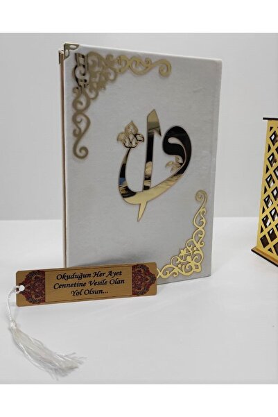 kahraman hediyelik Isimli Kadife Kuranı Kerim Hayrat Neşriyat Orta Boy (16X24) (BEYAZ RENK,MÜHÜRLÜ) Ayraç