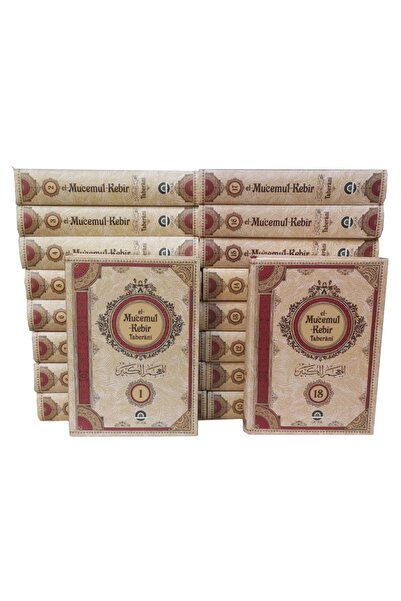 Ocak Yayınları El Mucemul Kebir (18 CİLT)