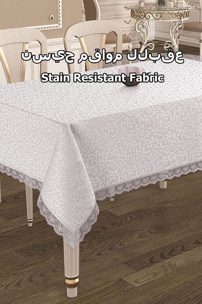 Çt Çeyizci Tekstil Cream French Laced Tablecloth - 120x160cm Tablecloth