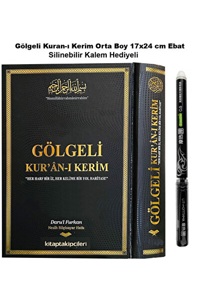 kitaptakipcileri Gölgeli Kuranı Kerim Kalemle Yazılabilen 17x24 cm Ebat Orta ...
