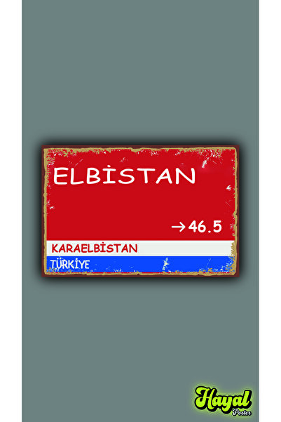 Hayal Poster Elbistan Sokak Tabelası MDF Ahşap Retro Poster (20x30)
