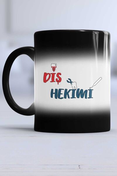 Hedizu كوب سحري - أجمل طبيب أسنان