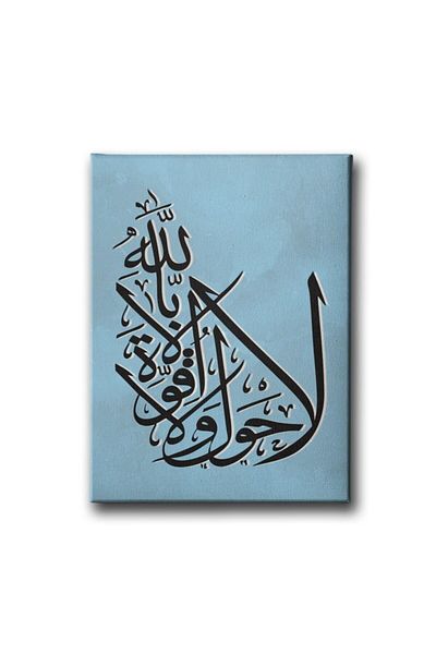 Desenlio La Havle Vela Kuvvete Illabillah Pictură religioasă pe pânză