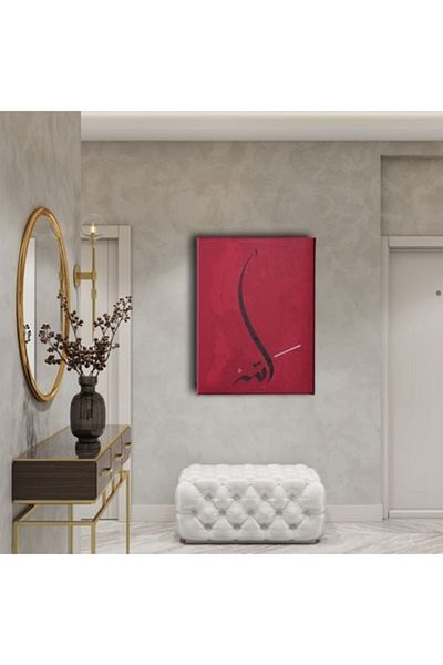 Desenlio Allah Word Religious Canvas Painting