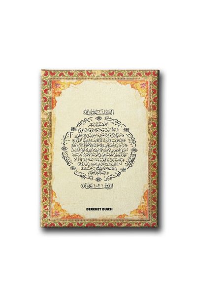 Desenlio Fertility Prayer Religious Canvas Painting