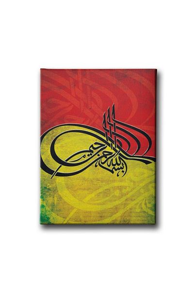 Desenlio Bismillah Tuğra Line Painting