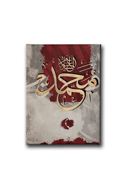 Desenlio Muhammad A.S Word Religious Canvas Painting