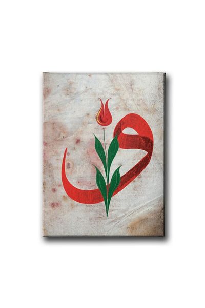 Desenlio Τραπέζι Vav με τουλίπα