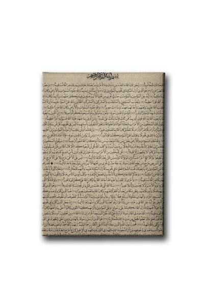 Desenlio Θρησκευτικός πίνακας σε καμβά της Κατακτήσεως