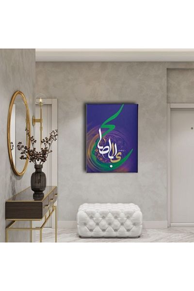 Desenlio Ya Muhammad a.s Tablo