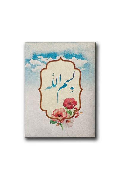 Desenlio Tablou din pânză religioasă Bismillah