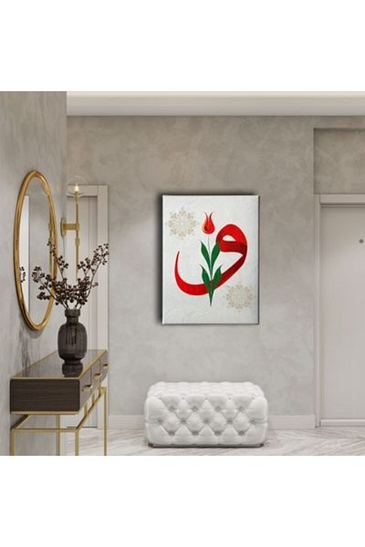 Desenlio Vavli Table with Tulip