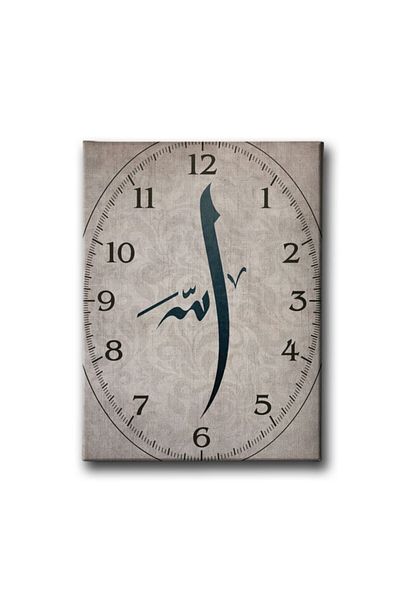 Desenlio Allah Word Clock Table