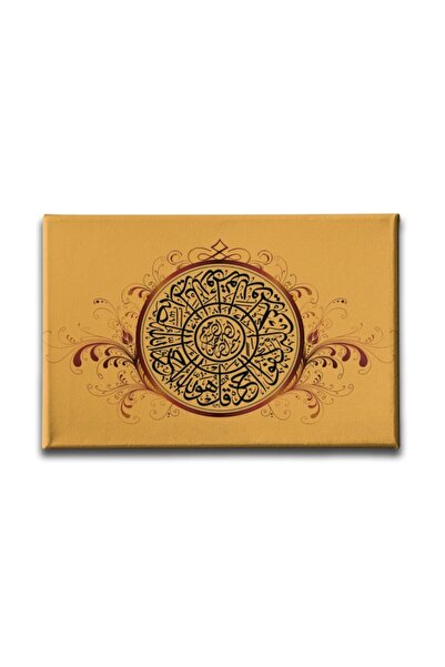 Desenlio Motiv i stihovi Ihlas Suresi, slika na platnu