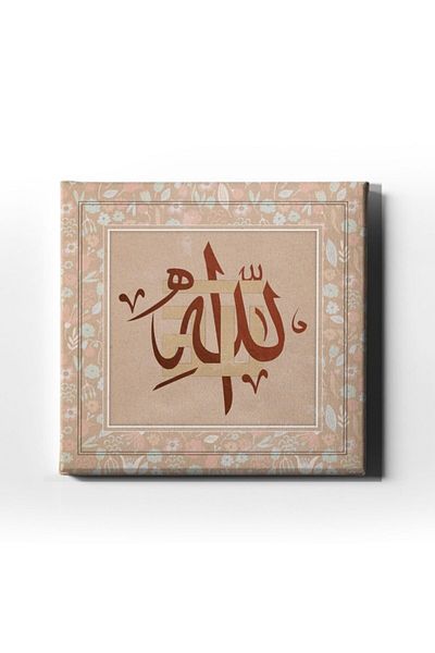 Desenlio Kufi Allah Word Θρησκευτικός πίνακας σε καμβά